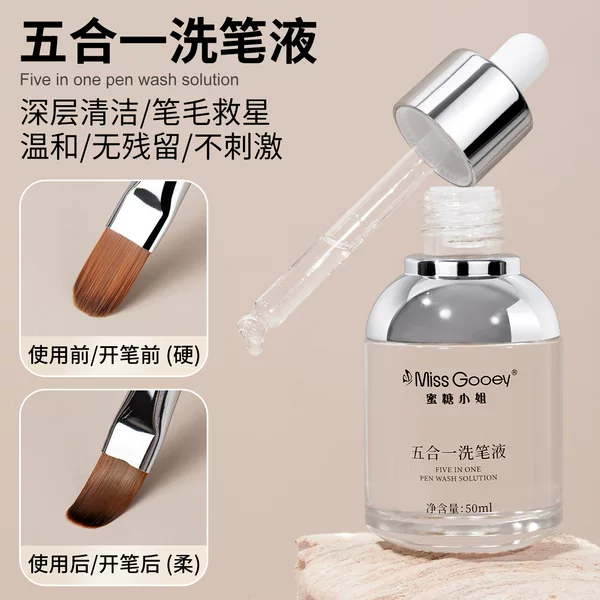 Miss Honey 5-in-1 Pen Cleaning Liquid for Nail Art, Odorless Pen Moisturizing and Cleaning Solution, Nail Art Pen Cleaning Water