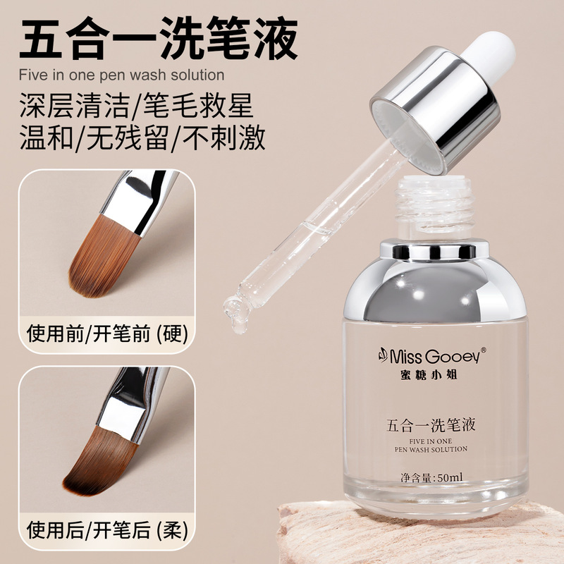 Miss Honey's Five-In-One Pen Cleaning Liquid for Manicure, Odorless and Non-Harmful to the Pen, Pen Opening, Moisturizing Pen, Cleaning Steel Plate Care Solution