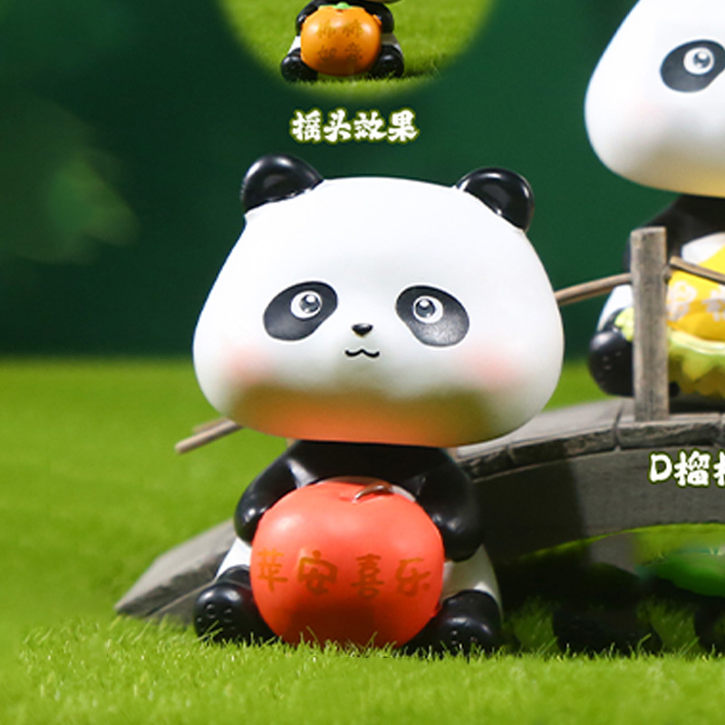 1188-44 핑안 자일