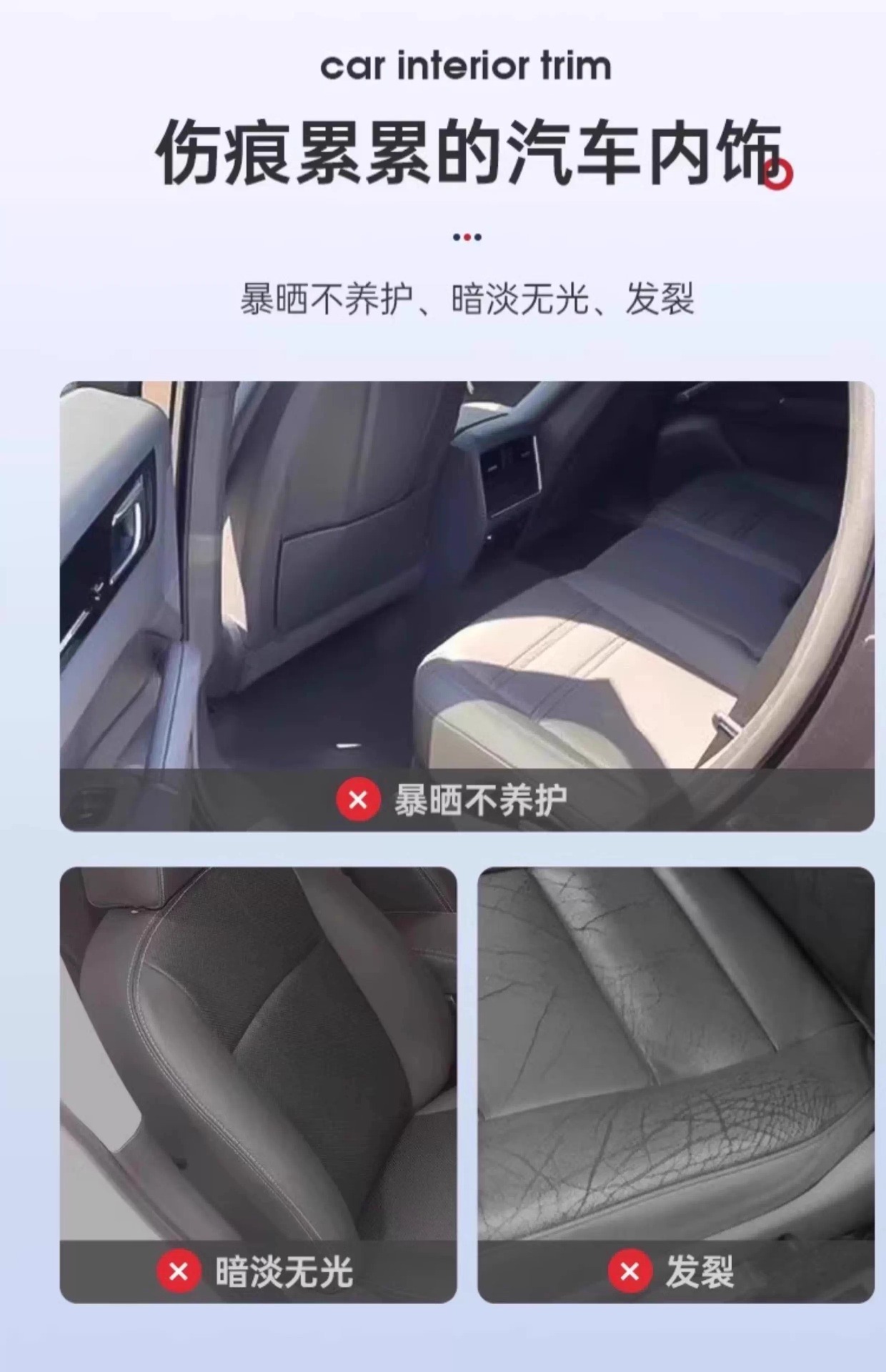 Dashboard Wax for Car Interior Coating, Plastic Parts Renovation Agent, Waxing and Polishing Special Decontamination and Maintenance Instrument Panel