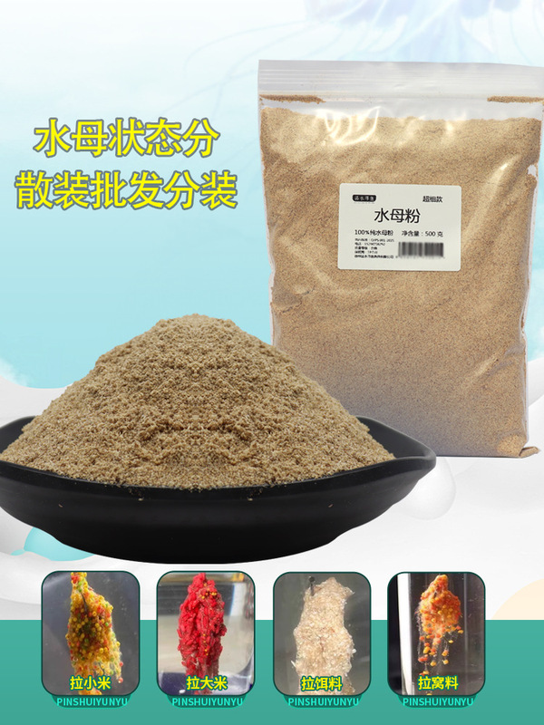 钓り纯粋なクラゲ状态パウダークモ糸メッシュ粘着性パウダークンブスプル糸パウダーエサルアー高純度バルク|undefined