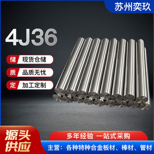 4J36���ܺϽ�� �����F���Û�Ͻ� 4j36�A��  4j36��䓰�