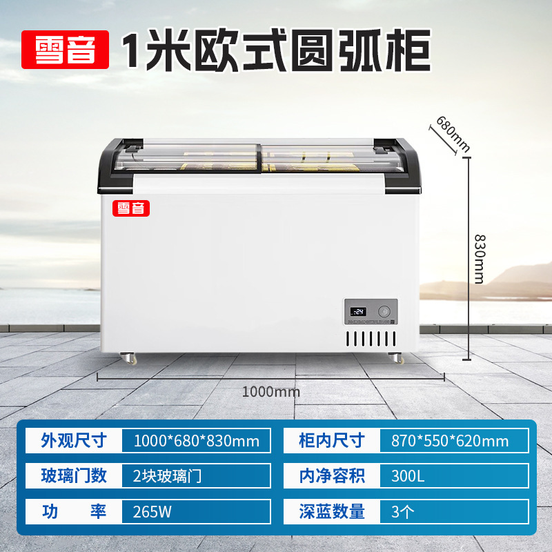 congelador de helado comercial de gran capacidad refrigeración congelación de doble propósito supermercado isla gabinete de exhibición vidrio transparente refrigerador horizontal