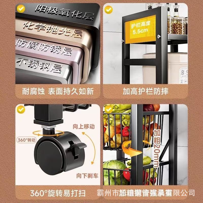 隙間型電子レンジ多層野菜ラック取り外し可能な収納ラック狭い隙間の収納ラックキッチン収納ラック