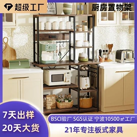 餐边柜;收纳架;梳妆台