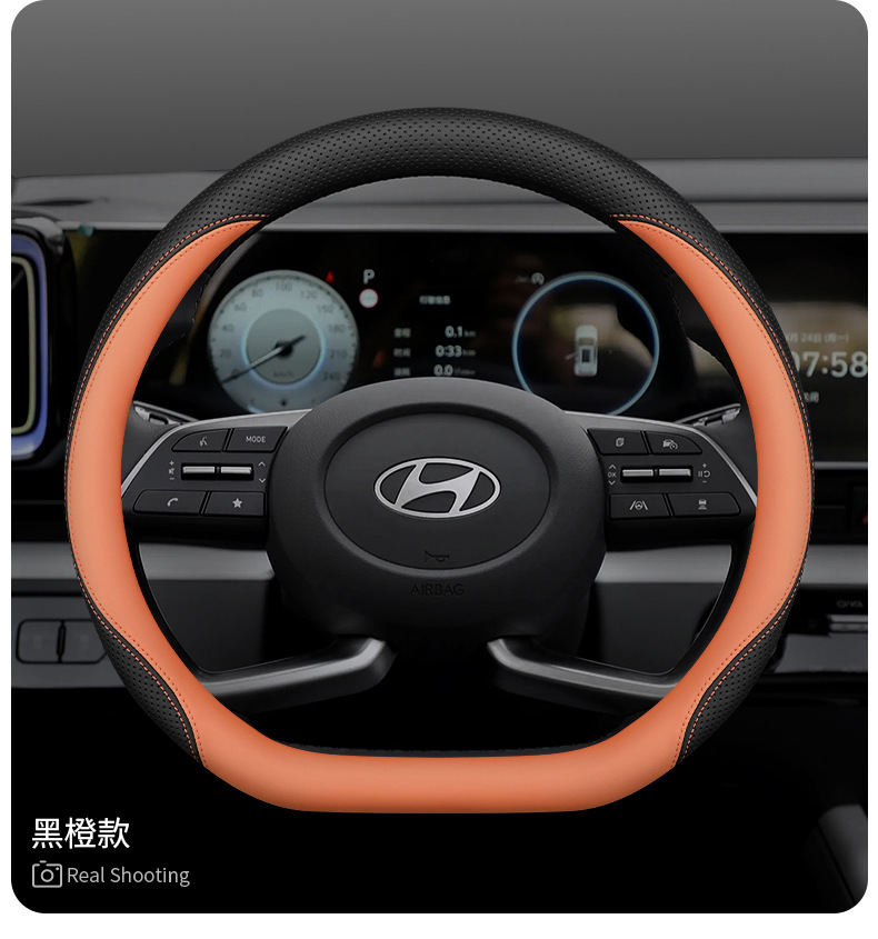 Suitable for Beijing Hyundai MUFASA Mu Sa steering wheel cover Rena Yuedong leather car supplies ultra-thin handle cover