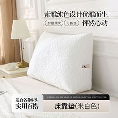 テンセル立体三角ベッドサイドクッション夏クールソフトバッグ枕ジッパー取り外し可能と洗えるサイド収納袋枕