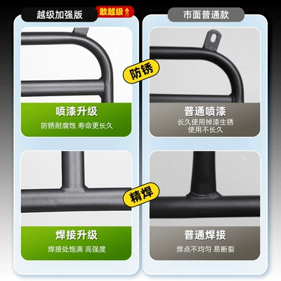 bell sky EB tail rack super | Other Electric Vehicle Accessories