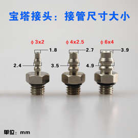 HZSMC型迷你宝塔接头M-5AU-4/6微型倒钩式气嘴M-3ALU-4气管铜弯头