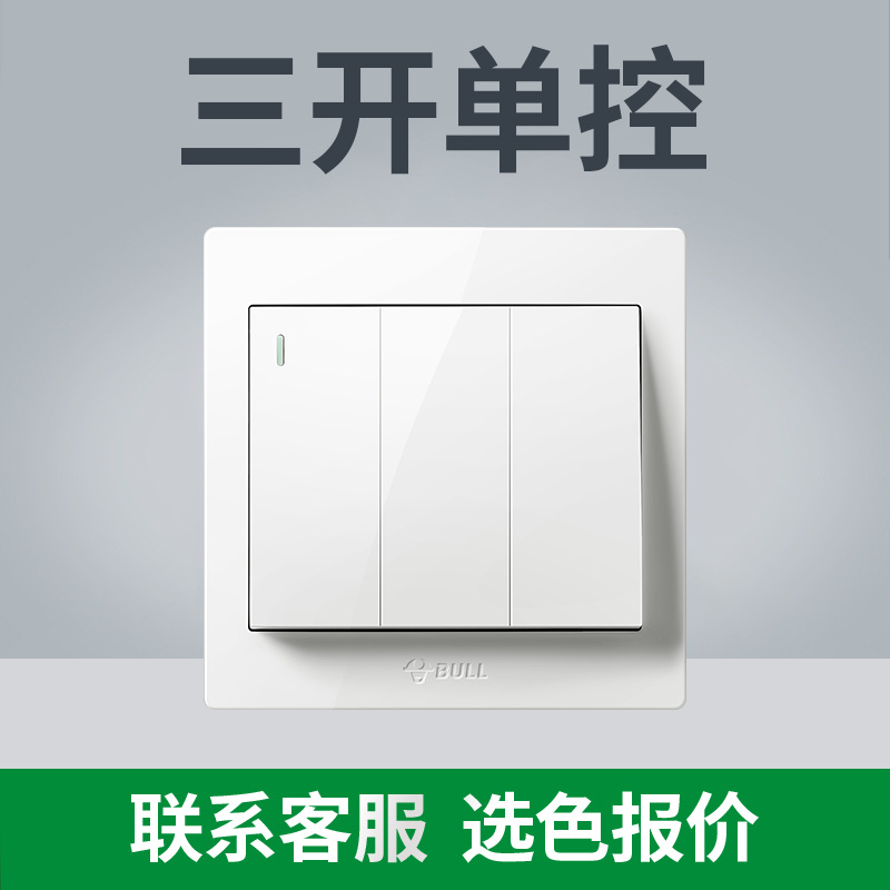 (전국 핫모델 - 화이트) 고객센터에 목록을 가져가세요 [저렴함] - 3개의 개방형 주문 제어