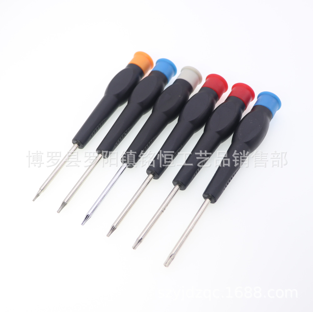 T3T4T5T6T8T10双色柄梅花螺丝刀 T3T4T5T6T8T10梅花星型螺丝刀