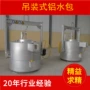 转运爆款水中吊运水包