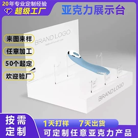 其他有机玻璃;收纳盒;台历/日历