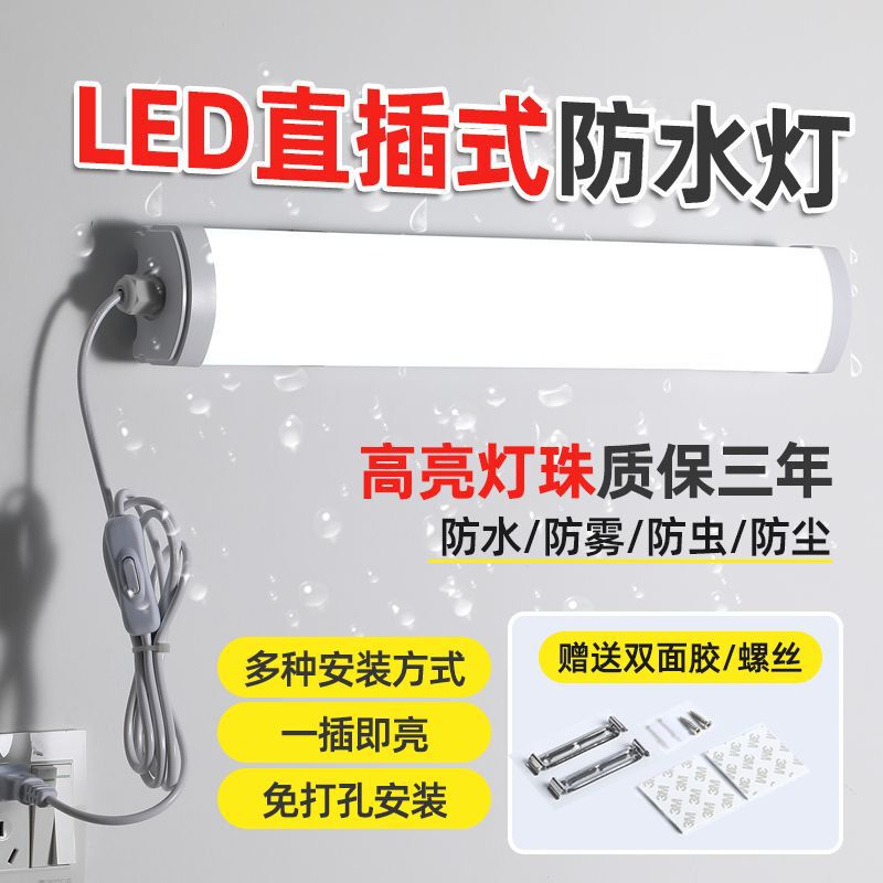 Direct-Plug Led Waterproof Light Bathroom Mirror Headlight Kitchen Balcony Lighting Three-Proof Light Integrated Fluorescent Lamp