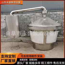 纯粮酒甑锅 投料500斤高粱固态酒酿酒设备生产图片 报价