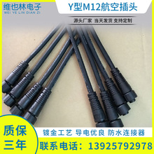 �S�ҹ���LED·����ˮ�������B����Y�͎�M12һ�������������ղ��^