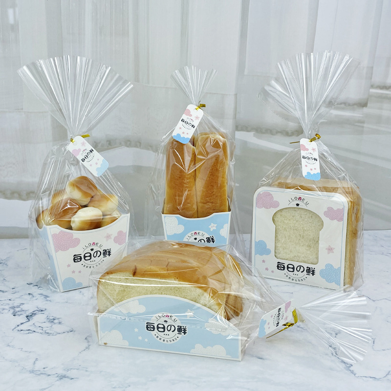 【每日鲜】胡萝卜餐包盒纸托包装透明袋西点贝果长条面包烘焙批发