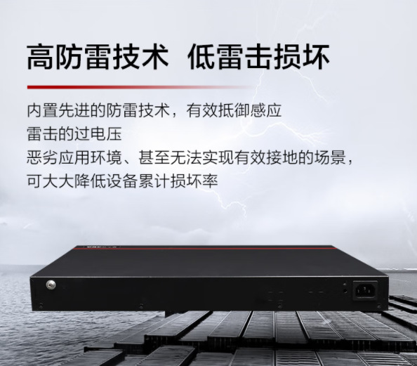 华为交换机S1730S-S48T4S-A1 企业级网络Web管理集线器 厂家批发	