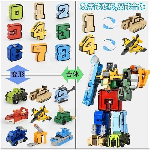 Digital Robot Transformation Children's Toys Wholesale Autobot Alphabet Fusion King Kong Assembled Boy Educational Toy