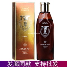 ��俠��۲�ϴ�lˮ�o����ȥ��ȥмֹ�Wϴ�l��ٲ��`���͹̰l���l��