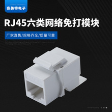 WjģK RJ45WjģK CAT6WjϢCϲ