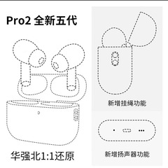 五代無線bluetoothイヤホン入耳運動華強北6代Pro6 Plusイヤホン青無線新製品