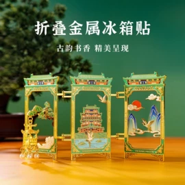 商务礼品套装;金属工艺品;冰箱贴