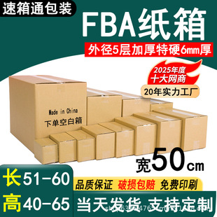 ��50cm�����Ҽ���F؛���l��Ӳ�������f��̖����b���������D��