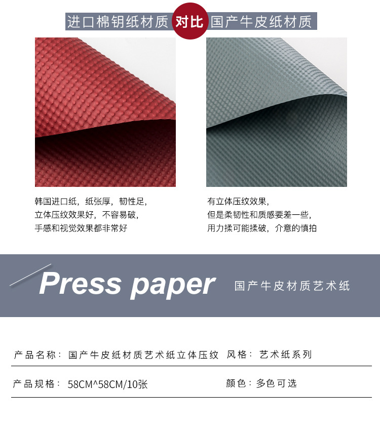 艺术立体纸-拷12_10.jpg