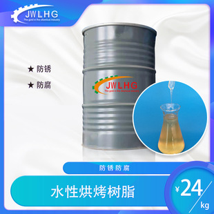 J-999ˮ���Ը���ĥ�����֬ ˮ�Ը�������ˮ����T�b�Ø�֬