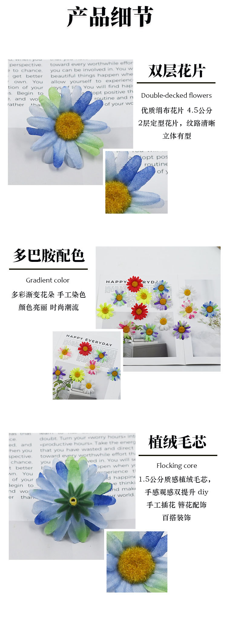 人造花