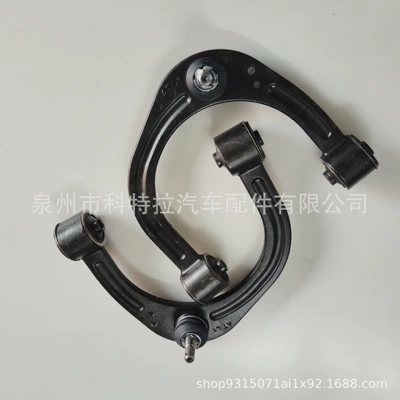 Suitable for Changan Kaicheng F70 Lower Swing Arm Pc201060-0601 Pc201060-2001 (Asqı sistemi / Xodovoy hissələr)