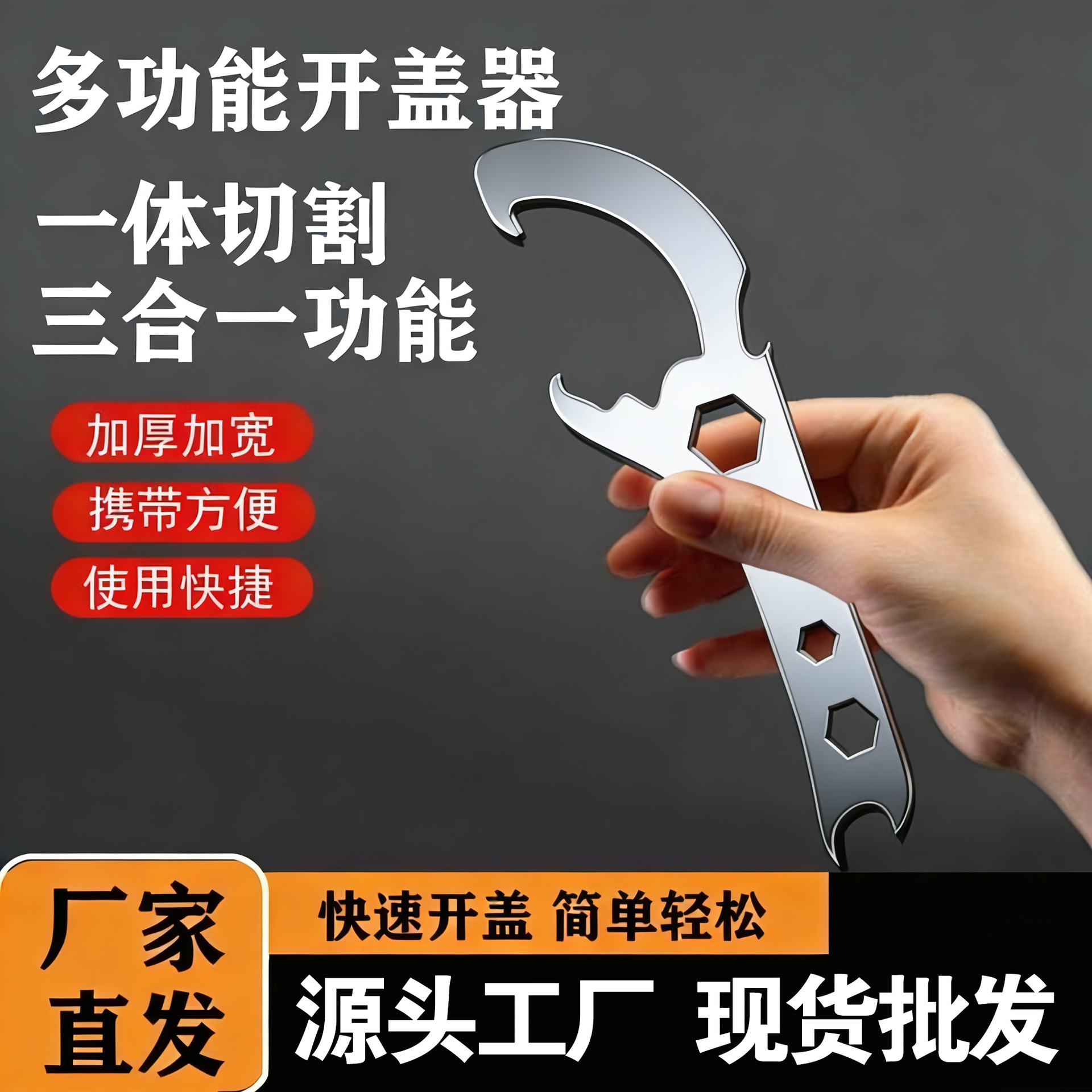 开桶盖神器塑料桶油桶开盖板手开桶起桶起盖器 机油桶塑料 开桶器