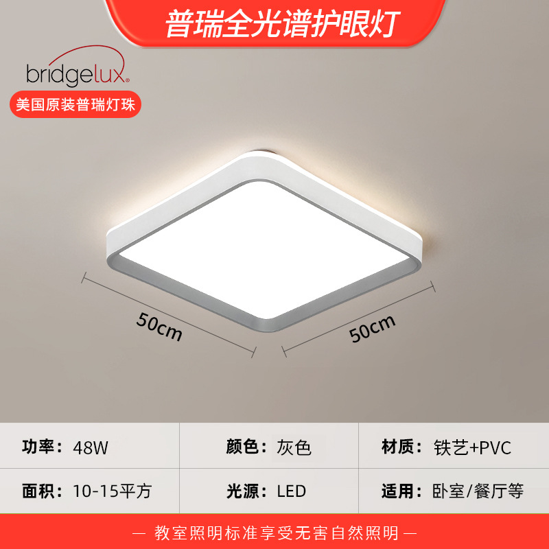 iluminación de techo led sala de estar faro dormitorio principal lámparas y linternas de gran tamaño atmósfera doméstica simple guangdong zhongshan