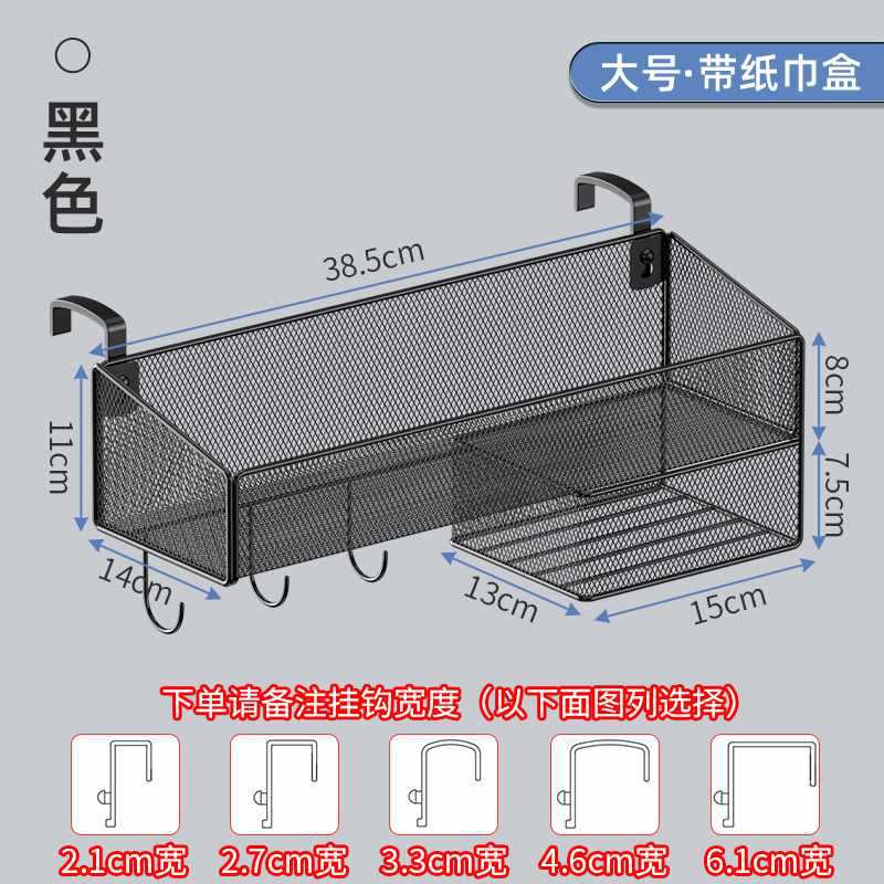 ☆★분해 후크 대형 검정색(종이 홀더 폭 포함)☆★