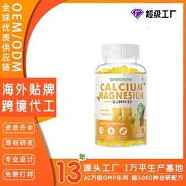 复合保健产品;速溶咖啡;膳食补充