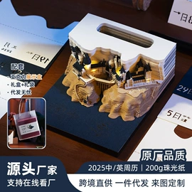 纸质工艺品;台历/日历;香薰