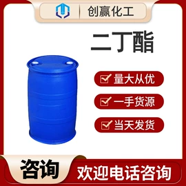 其他助剂;酯;羧酸盐