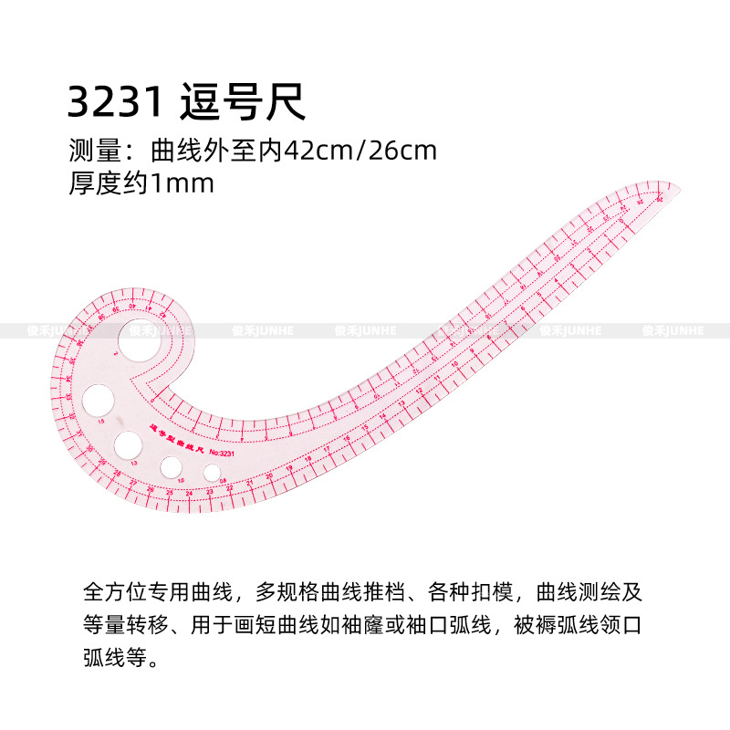 Tamaño de impresión regla ropa proporcional placa haciendo ropa curva corte herramienta de costura multifuncional regla de impresión