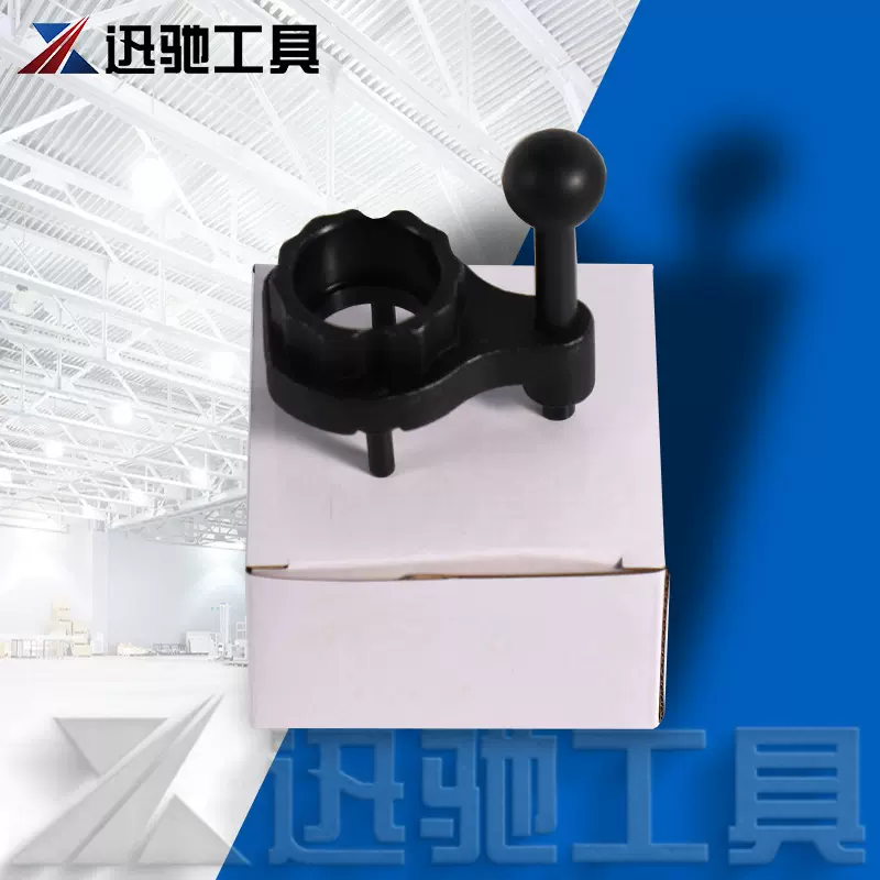 配件大众途观奥迪VAG1.6/2.0TDI CR柴油发动机正时工具汽修工具组