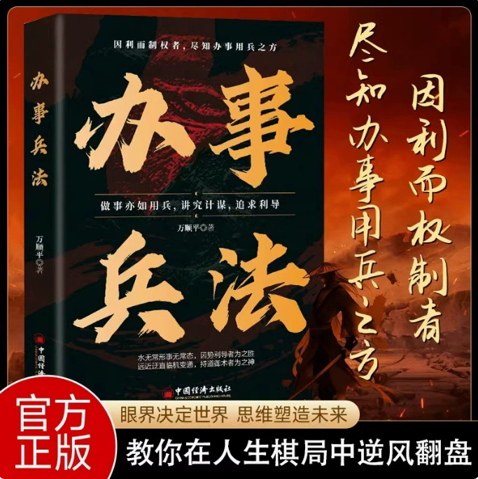 Мысли о законе рабочих сами по себе взвешивают игровые книги.