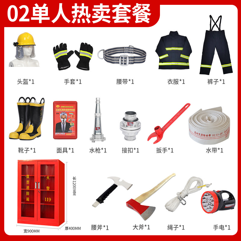 싱글 핫 세일 패키지