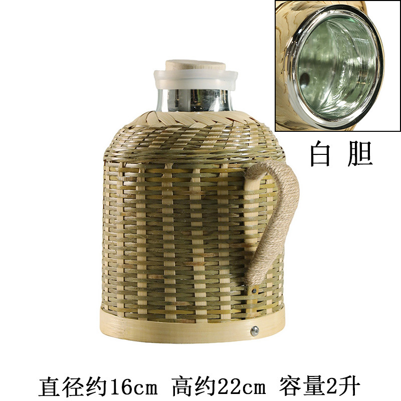 새로운 대나무 그린 2.0L 화이트 담즙