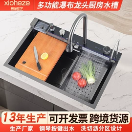 水槽;下水;水槽套装