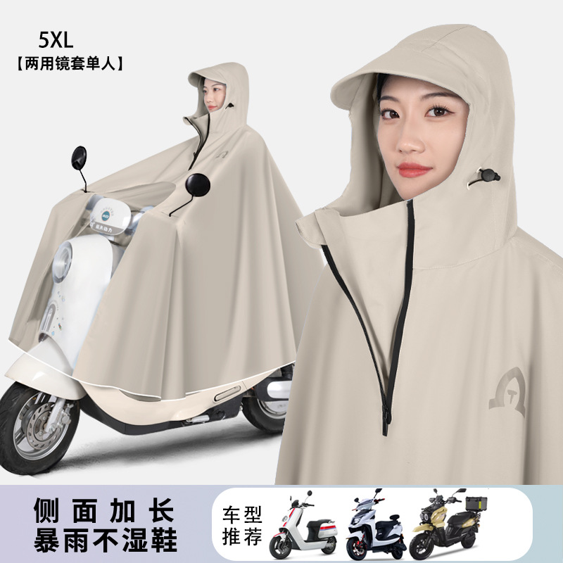 5XL sin cubierta de espejo - Kaki ligero