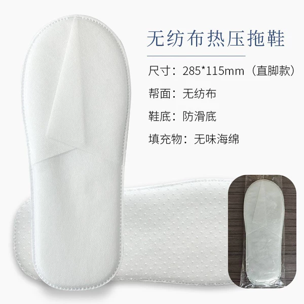 Non-woven cloth, non-slip, white, 5mm
