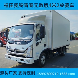 保温车;其他专用汽车;喷洒车