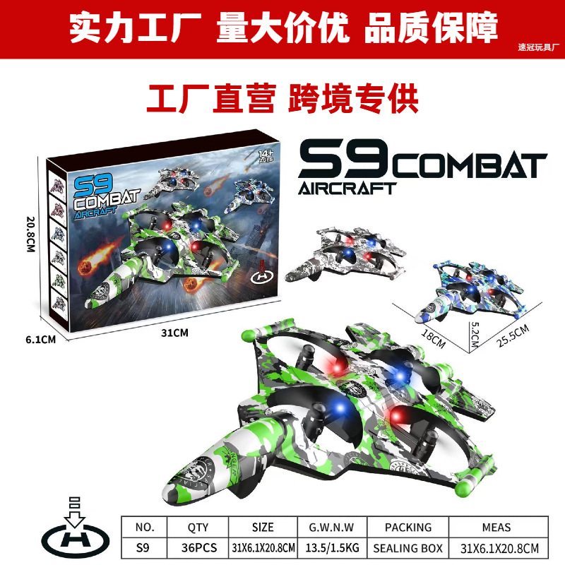 Remote control airplane children's fighter jet model toy for boys and girls, durable foam drone for elementary school students, birthday gift