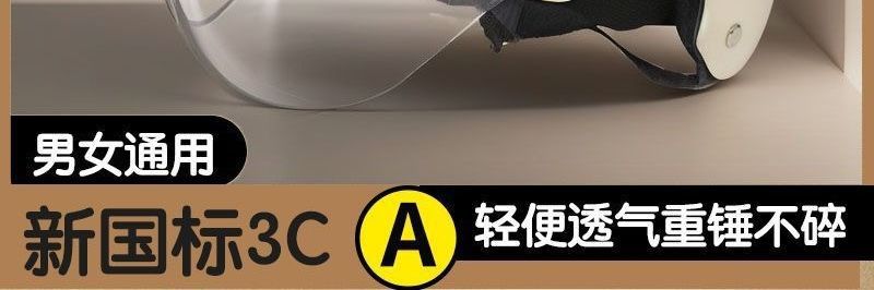 National standard electric vehicle certified helmet for women, suitable for all seasons, motorcycle half helmet, safety helmet for electric scooters, summer sun protection