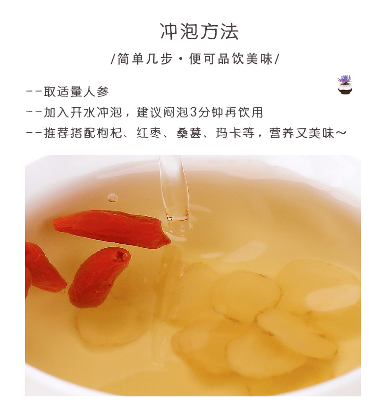 Changbai Mountain Ginseng Slices Ren Shen Sun-Dried No Sulfur 10g Soft or Hard Texture Aged Root specifications
